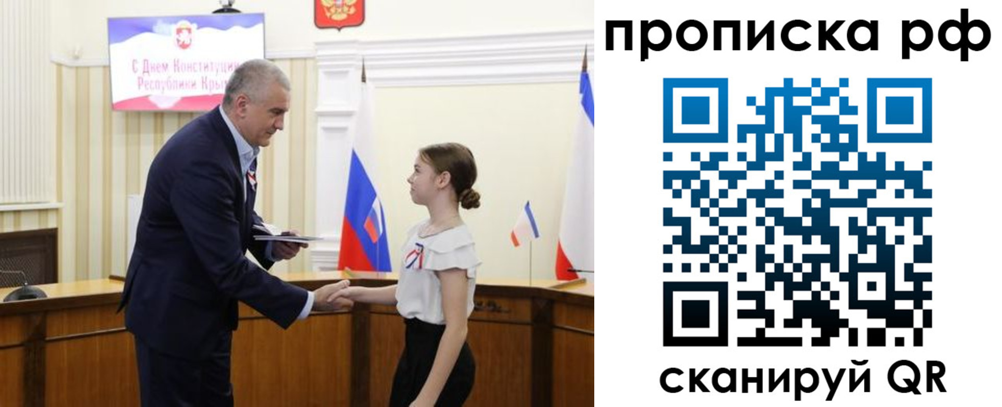 временная регистрация законно в Юрге